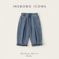  insbobo 洋气 儿童牛仔裤