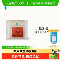 蓝瓶咖啡 贝拉多曼咖啡豆 200g 中深烘焙 手冲过滤