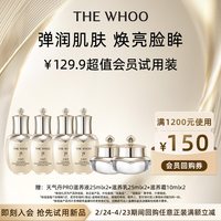 后 天气丹光耀焕活紧颜系列3件套 60ml 非卖品*2