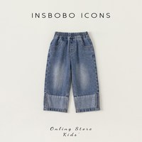  insbobo 洋气 儿童裤子