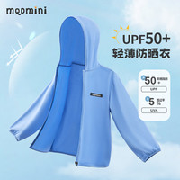 MQDMINI 童装儿童 夏季防晒衣 遮阳防紫外线 外套
