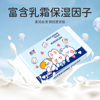 蓝漂 乳霜纸保湿纸云柔巾柔纸巾家用柔抽纸擦鼻涕-LDN 3层 30抽*16包