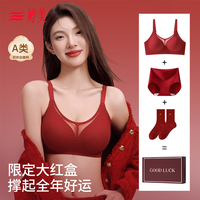 婷美 内衣女本命年红色小胸聚拢2026马年结婚新娘内裤袜子套装文胸罩 网纱款单件装+礼盒*1 L