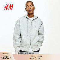 H&M 2026春季新款男装大廓形拉链连帽衫1240531 混浅灰色013 XL 180/116