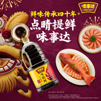 味事达 味极鲜 特级酿造酱油 1.9L