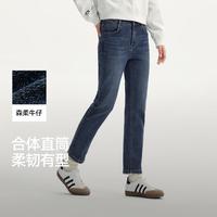 森马 复古磨毛直筒长裤女生休闲潮流简约通勤女生牛仔裤