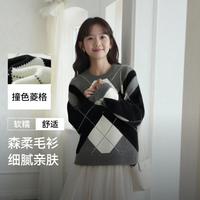 森马 冬菱形格毛衫落肩圆领宽松针织衫慵懒通勤针织毛衣女