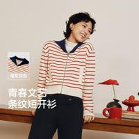 森马 韩系少女感海军领针织开衫女百搭打底毛衫女生内搭针织衫通勤上衣