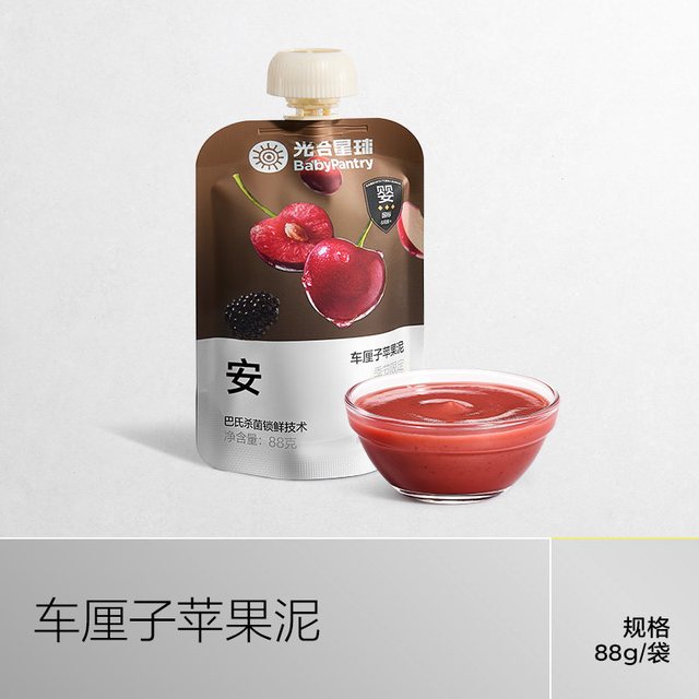 88VIP：光合星球 babycare光合星球婴标果泥宝宝辅食婴儿童水果零食