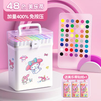 慢作 防水不透纸 丙烯马克笔 贴纸