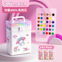 慢作 防水不透纸 丙烯马克笔套装+贴纸
