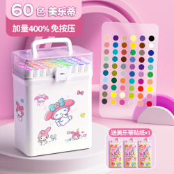 慢作 不透色可叠色 丙烯马克笔套装 贴纸