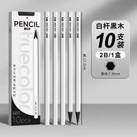  truecolor/真彩 无铅毒不易断 儿童铅笔