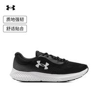 安德玛 UA春夏Rogue 4男子运动跑步鞋跑鞋3026998