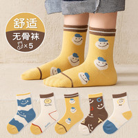 BANILACOO 儿童袜子棉袜春秋季中筒 5双装