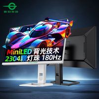  TITAN ARMY/泰坦军团 QD-MiniLED屏 电竞显示器