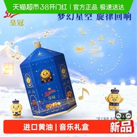 88VIP：皇冠丹麦曲奇 饼干 475g 盒装