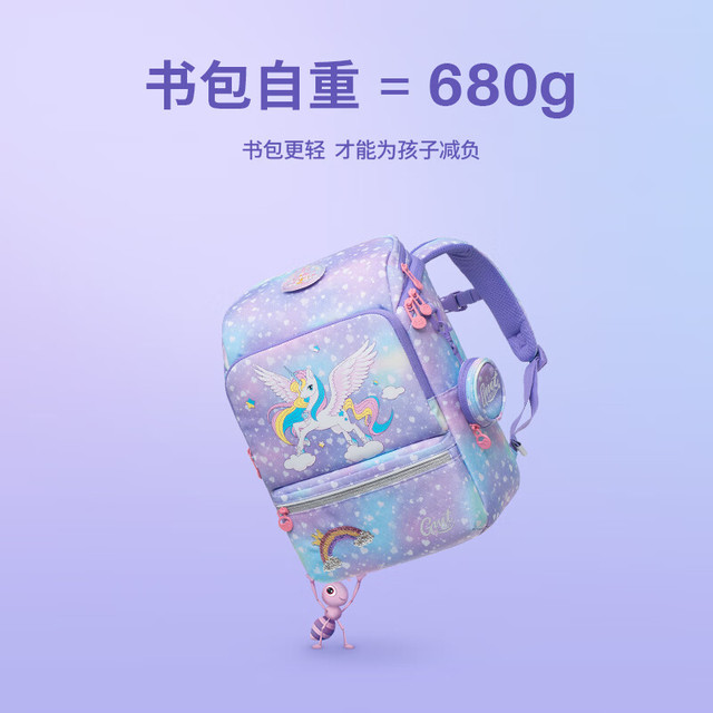 Gmt for kids 儿童书包幼儿园大班轻量护脊减负双肩包小学生一二年级男女生礼物 寻梦独角兽
