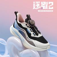ERKE/鸿星尔克 防滑耐磨 儿童跑鞋