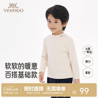 英氏 儿童打底衫春秋季长袖 温柔奶白长袖T恤