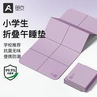 AOYI 午睡垫新款可折叠加厚防滑隔音瑜伽垫