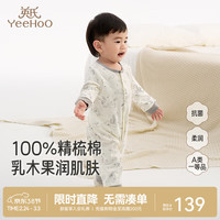 英氏 宝宝哈衣秋季新生儿纯棉婴儿衣服 7A抗菌云端城堡襟蛤 90cm