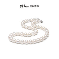 PLUS会员：京润珍珠 珍珠项链 静婉 淡水珍珠 近圆有瑕大点位全珠链 9-10mm 43cm 合金插棒扣