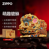 ZIPPO 镀金套壳貔貅摆件 煤油防风打火机 礼盒装