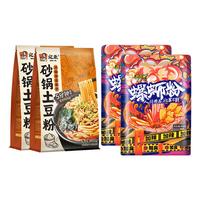 好欢螺（HAOHUANLUO）好欢螺干拌螺蛳粉6盒礼盒装柳州特产酸辣粉丝干捞夜宵螺丝米粉 爆辣干拌355g*3盒