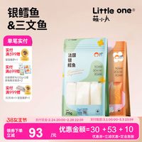 萌小丸 法国银鳕鱼挪威进口三文鱼生鲜套装宝宝婴儿童辅食食材465g