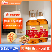 移动端、京东百亿补贴：品品 好0反式脂肪酸物理压榨一级花生油6.18L*2桶实惠装