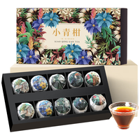 七春 云南特产 小青柑普洱茶叶 小青柑100g