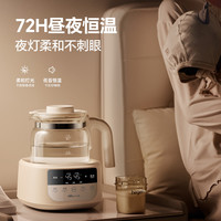 国家补贴、PLUS会员：小熊 恒温水壶婴儿 恒温壶调奶器烧水壶热水壶 极速风冷1.3L