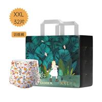 BebeTour 爱丽丝奇缘宝宝尿裤纸尿裤拉拉裤轻薄透气尿不湿尺码任选