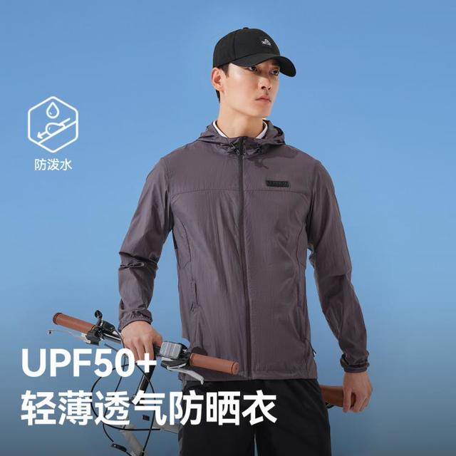 伯希和 男士防晒皮肤衣