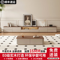 畅之家 实木落地电视柜 1.6M 胡桃色+香槟色