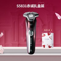 移动端：飞利浦 蜂巢5系列 S5831 电动剃须刀 酒红色