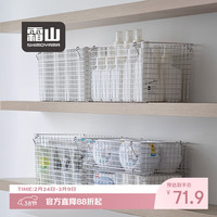 PLUS会员：霜山 不锈钢收纳筐 厨房储物篮 家用可叠加网篮 金属杂物筐 衣物收纳篮 长37cm 宽29.7cm 高13cm