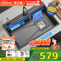 卡贝 5MM加厚厨房水槽大单槽SUS304不锈钢洗菜盆一体盆米粒压纹集渣盆