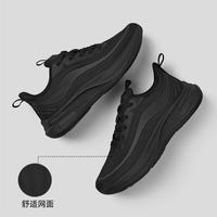 奥康 男休闲运动鞋质感轻盈无拘约束时尚百搭舒适男鞋