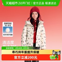 移动端、88VIP：巴拉巴拉 童装儿童羽绒服女童2025新春装拜年服甜美外套中长款大童加厚衣服