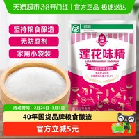 移动端：莲花 LOTUS 莲花 莲花味精 400g 1袋