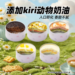 熊治 动物奶油 蛋糕 5口味组合