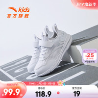 ANTA/安踏 密网透气 儿童跑步鞋 【透网】安踏白-7 30