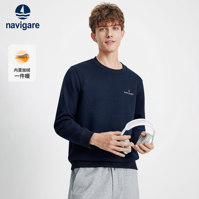 今日必买、PLUS会员：navigare 意大利小帆船 基础款圆领加绒保暖卫衣 三色可选 1135805301