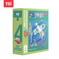 图益 进阶早教拼图玩具大块纸质拼图男女孩儿童4阶星际未来直播