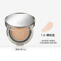 露娜 爱敬露娜银镜朦胧雾感气垫