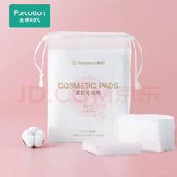 全棉时代 纯棉化妆棉 卸妆棉 100片*1包