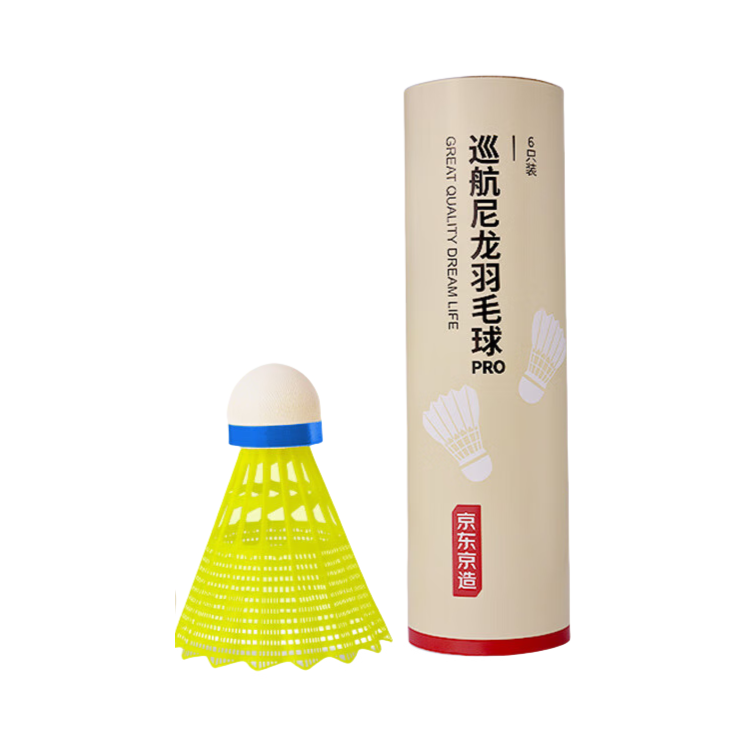 黄色