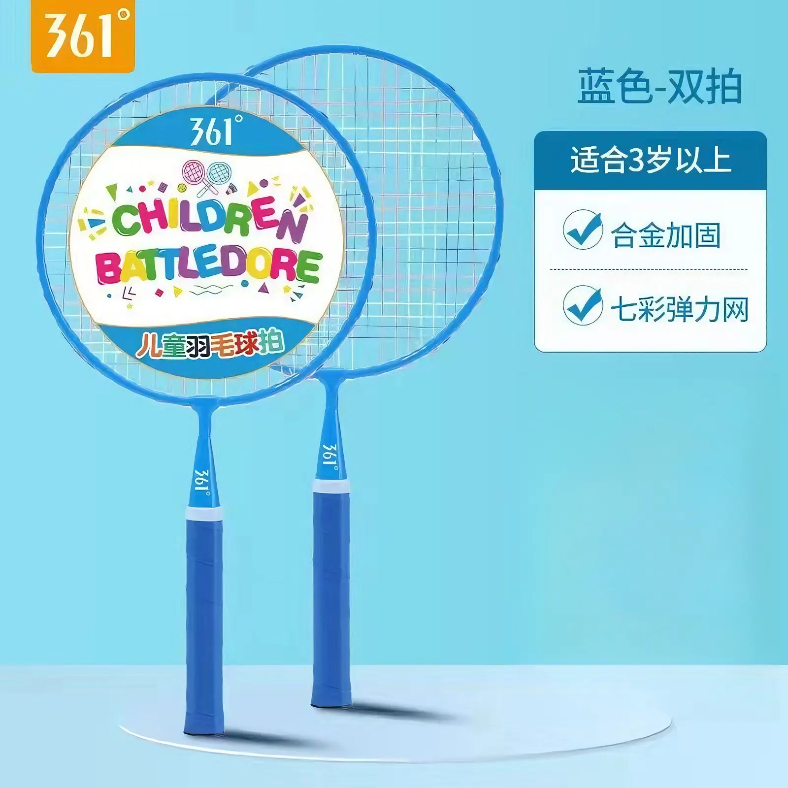 蓝色